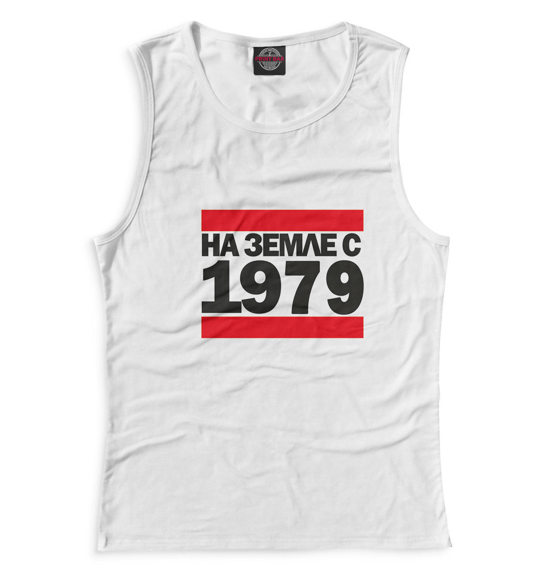 

На Земле с 1979