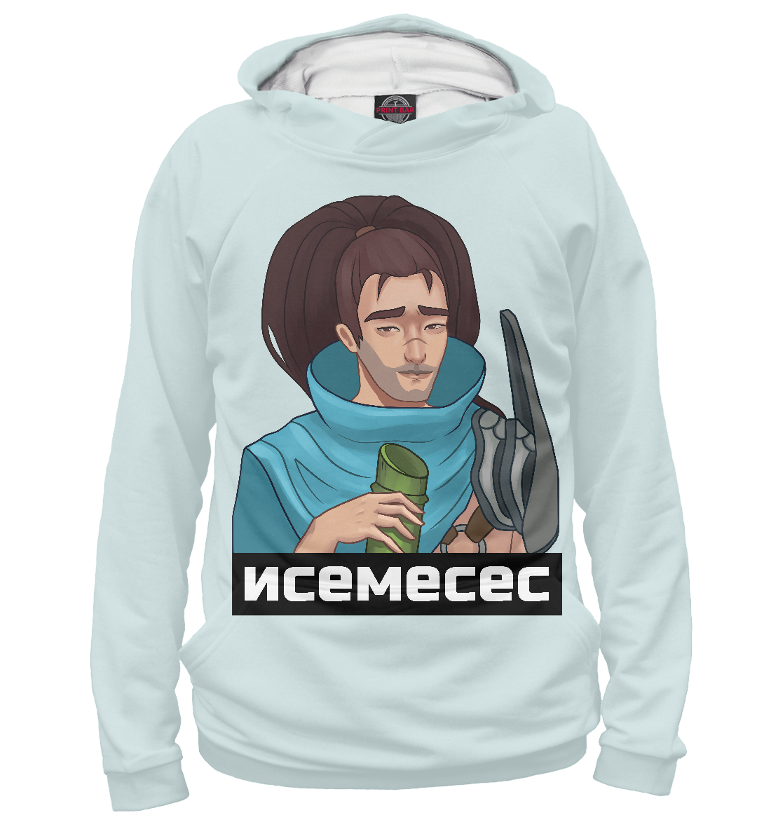 

Исемесес Ясуо