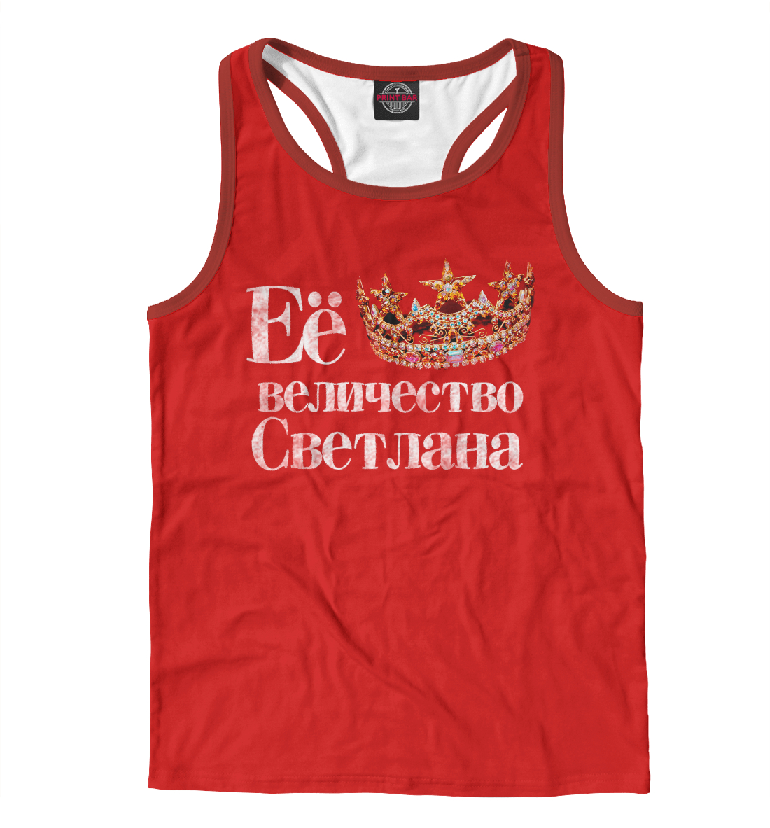 

Её величество Светлана