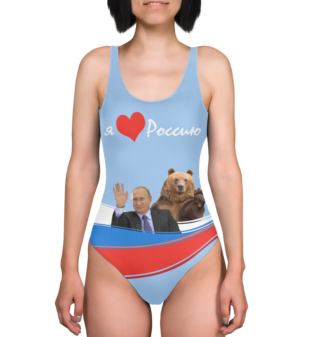 

Я люблю Россию