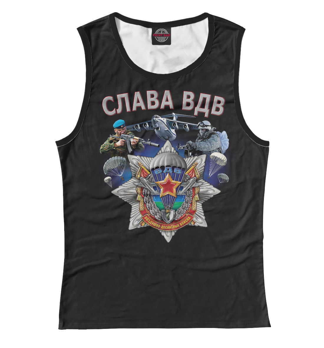 

Слава ВДВ