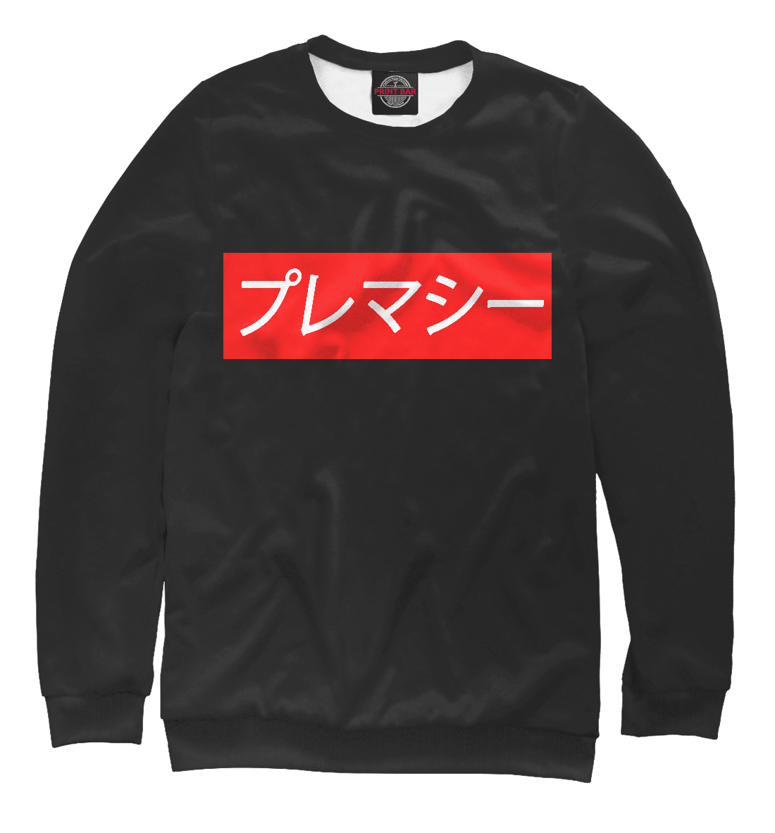 

Supreme на японском