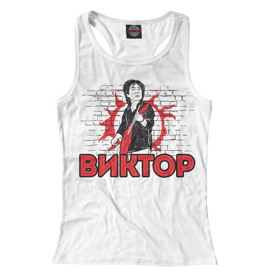 

Виктор