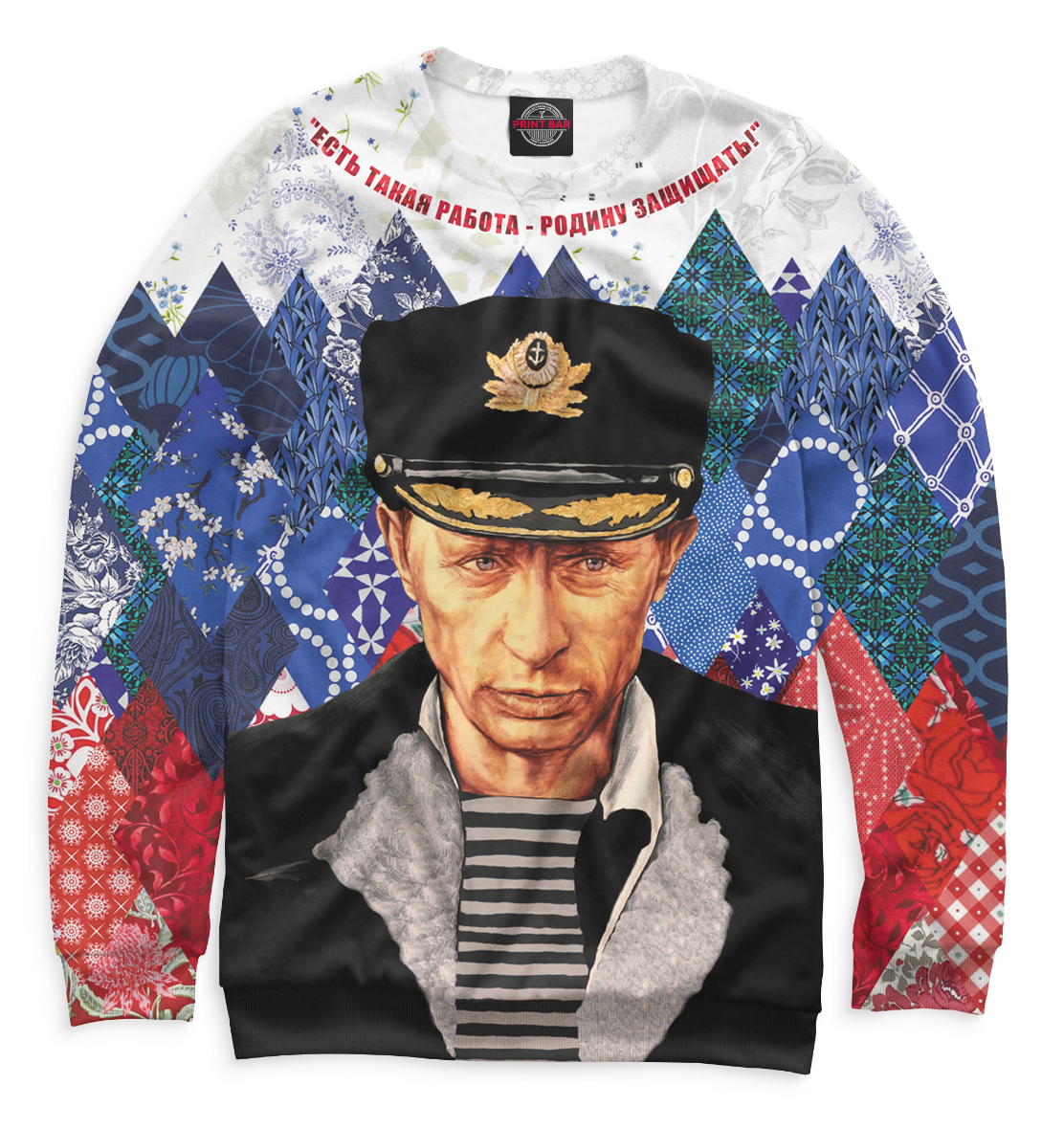 

Путин
