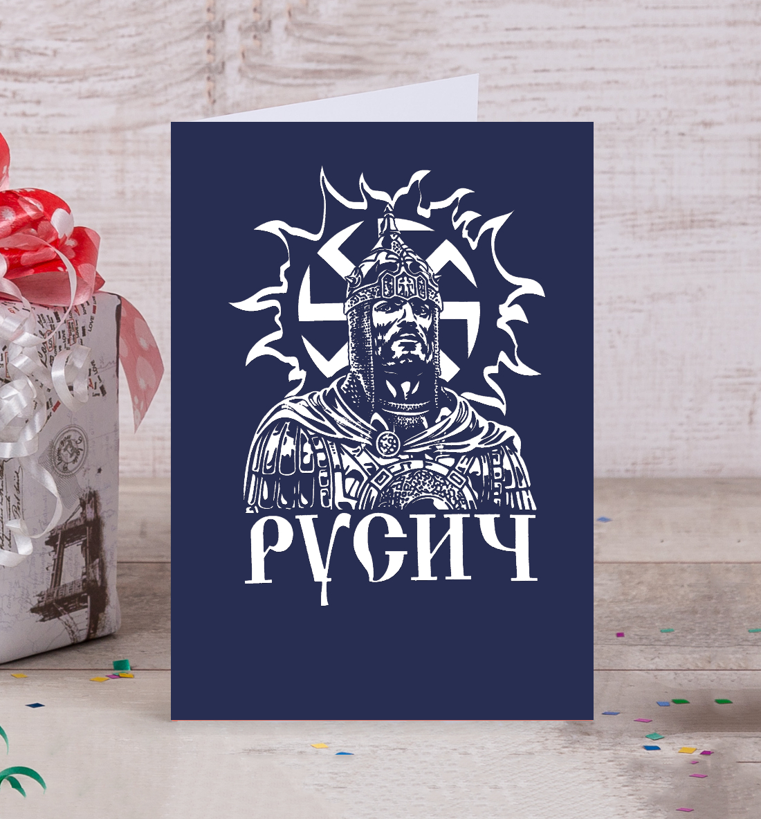 

Русич