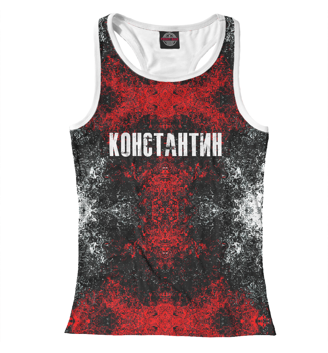 

Константин
