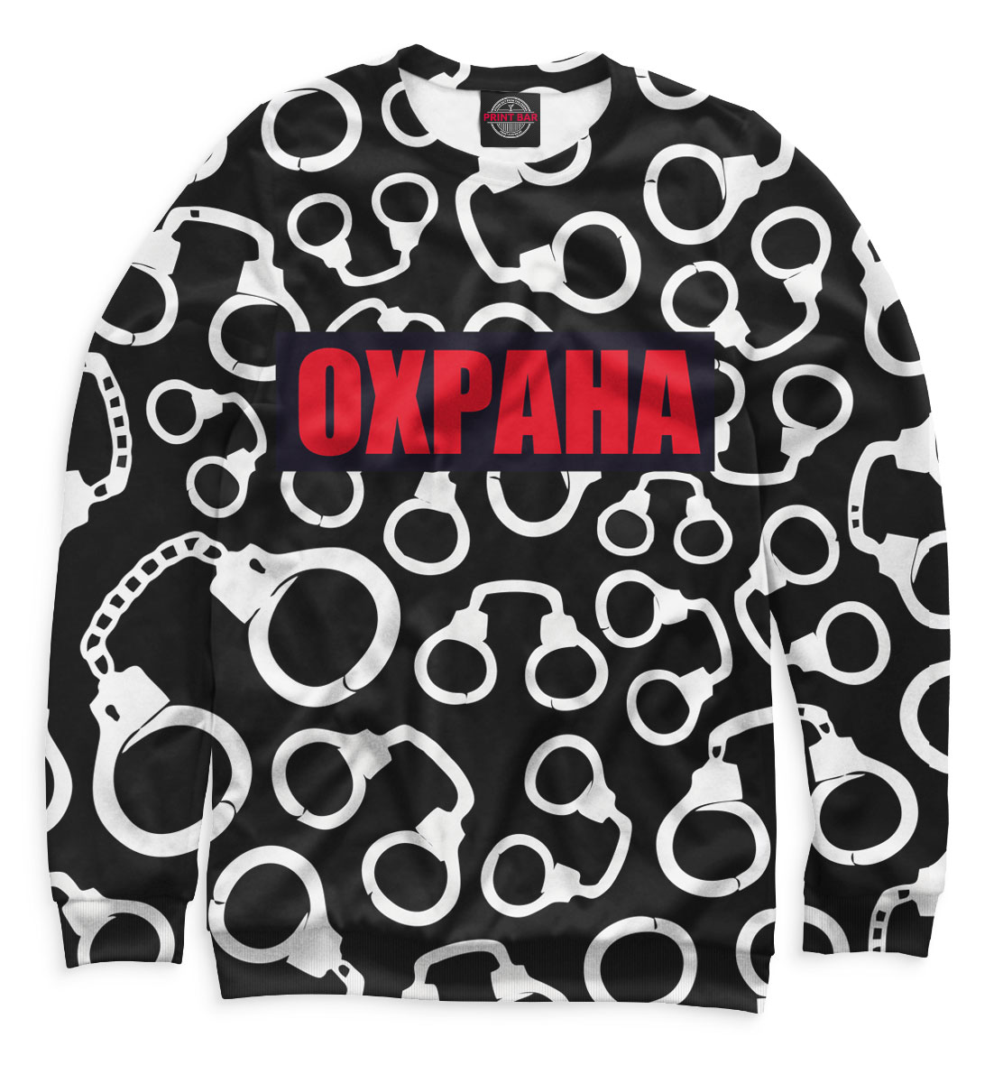 

Охрана