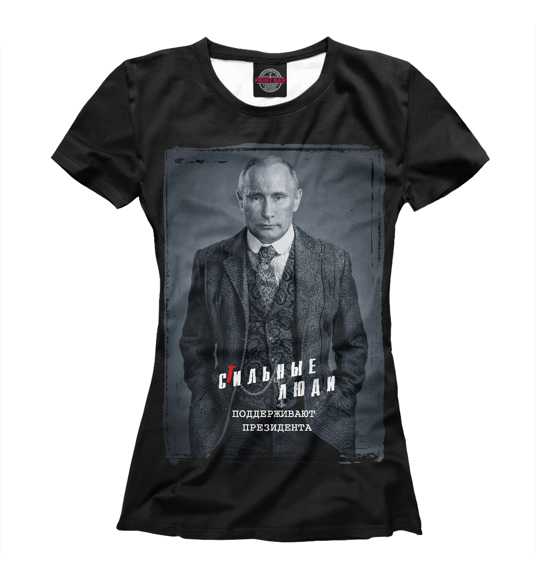 

Сильные люди