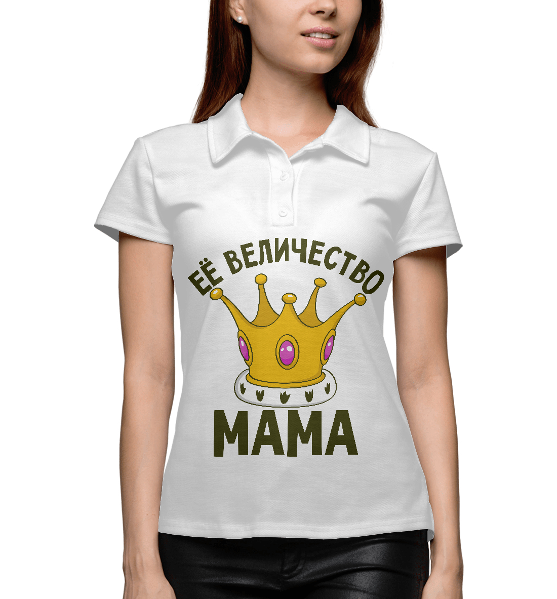 

Ее величество мама