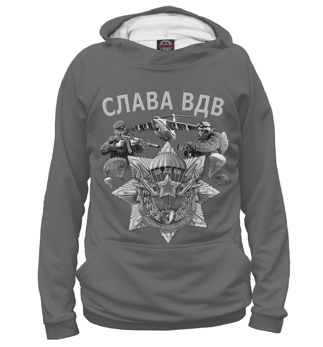 

ВДВ