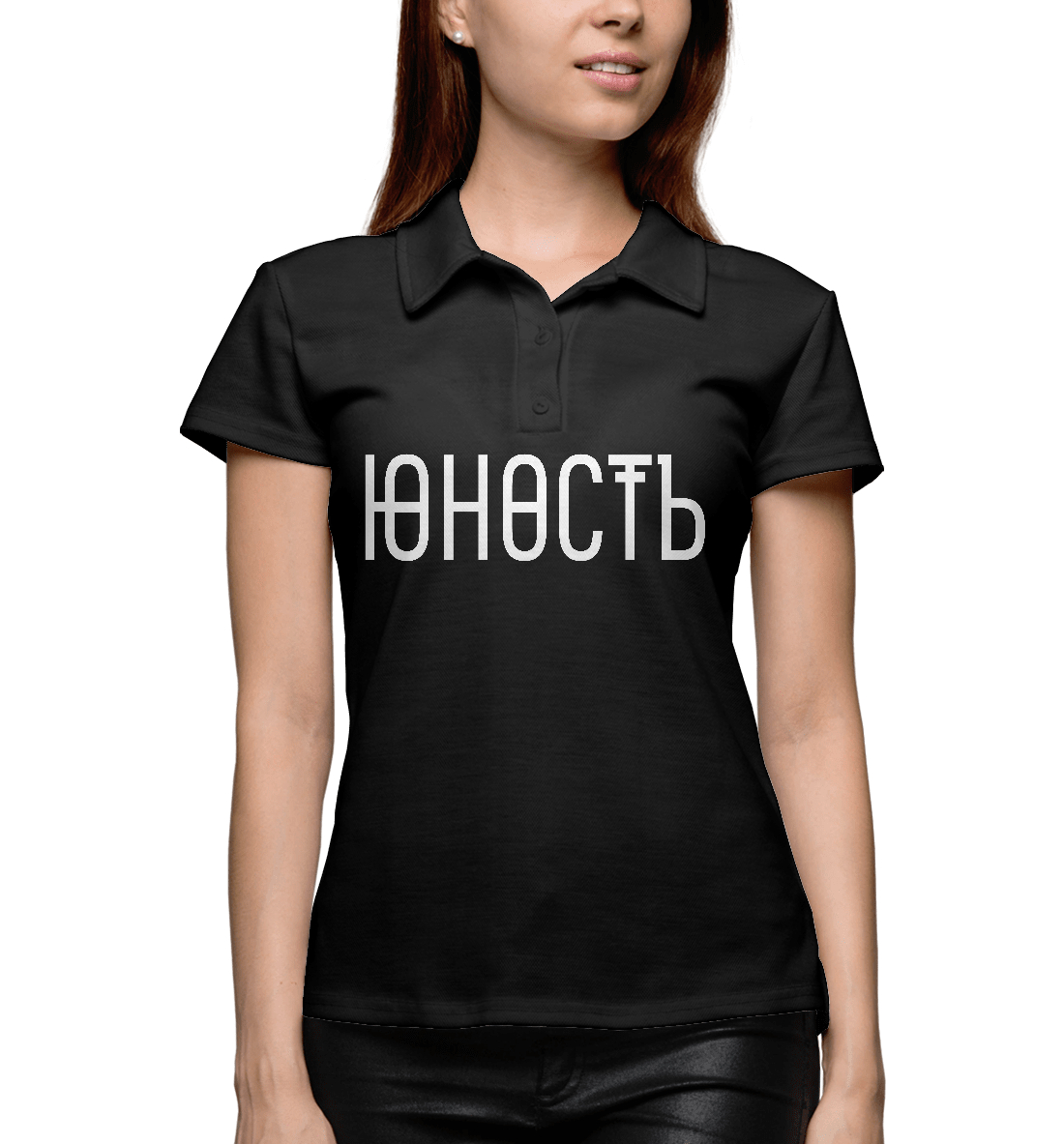 

Юность