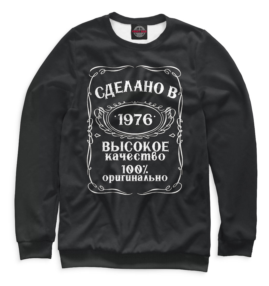 

Сделано в 1976