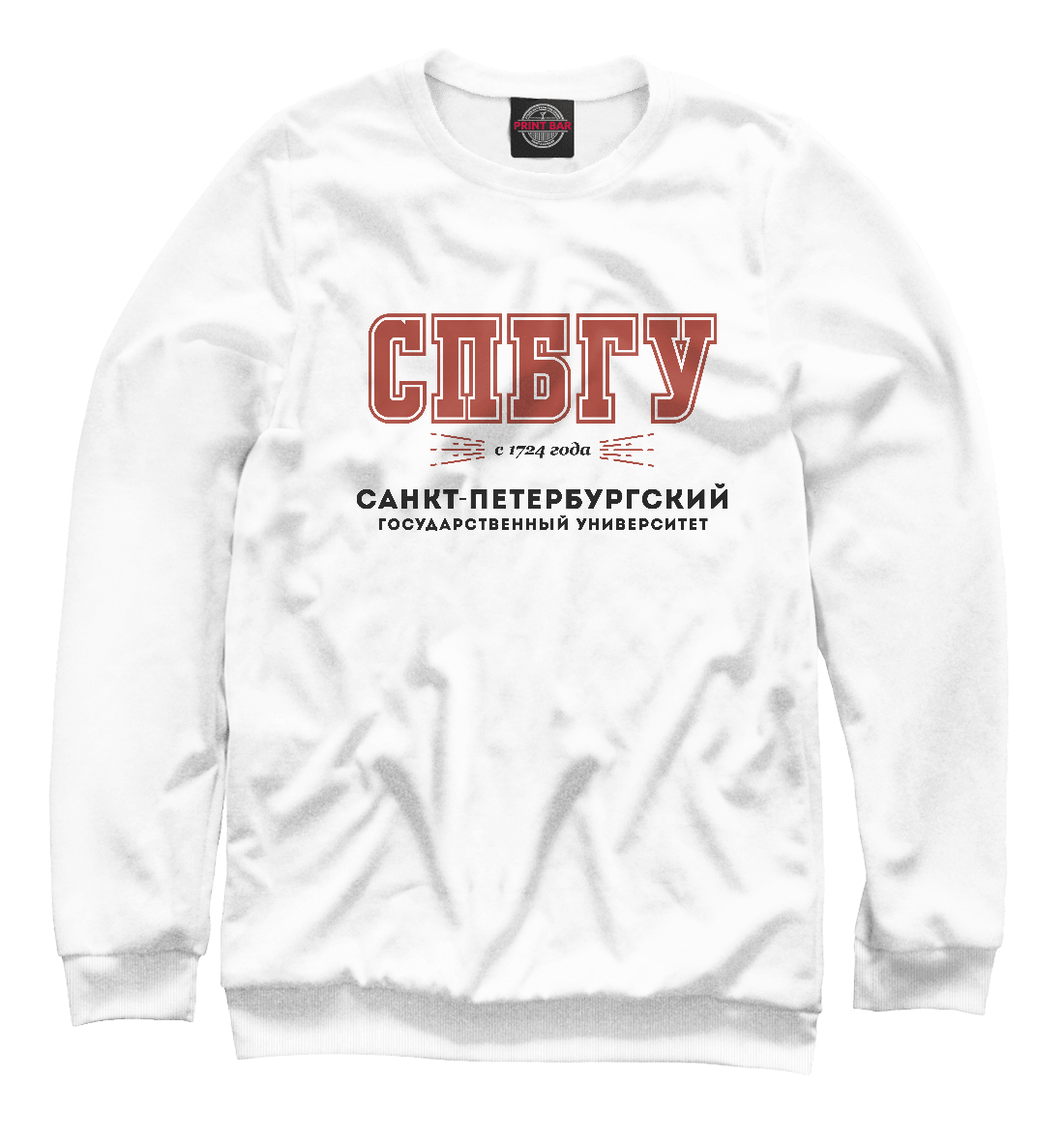 

СПбГУ - Санкт-Петербургский Государственный Университет