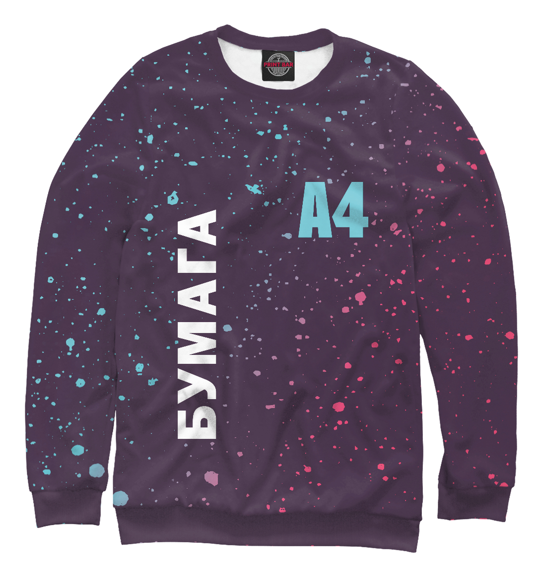 

А4 - Влад Бумага