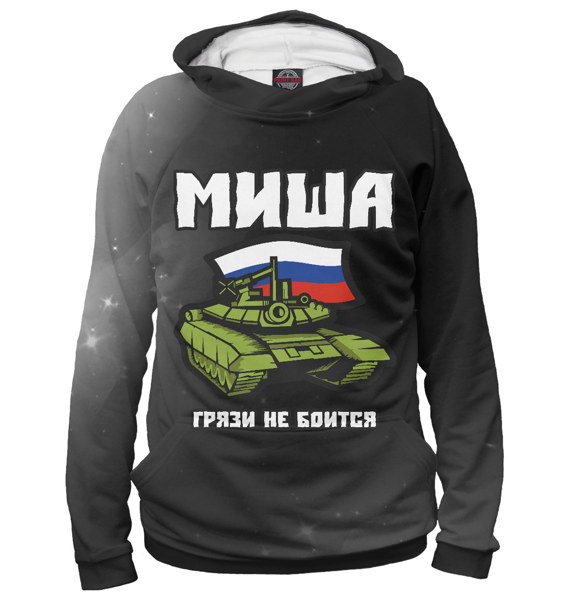 

Миша / Танк