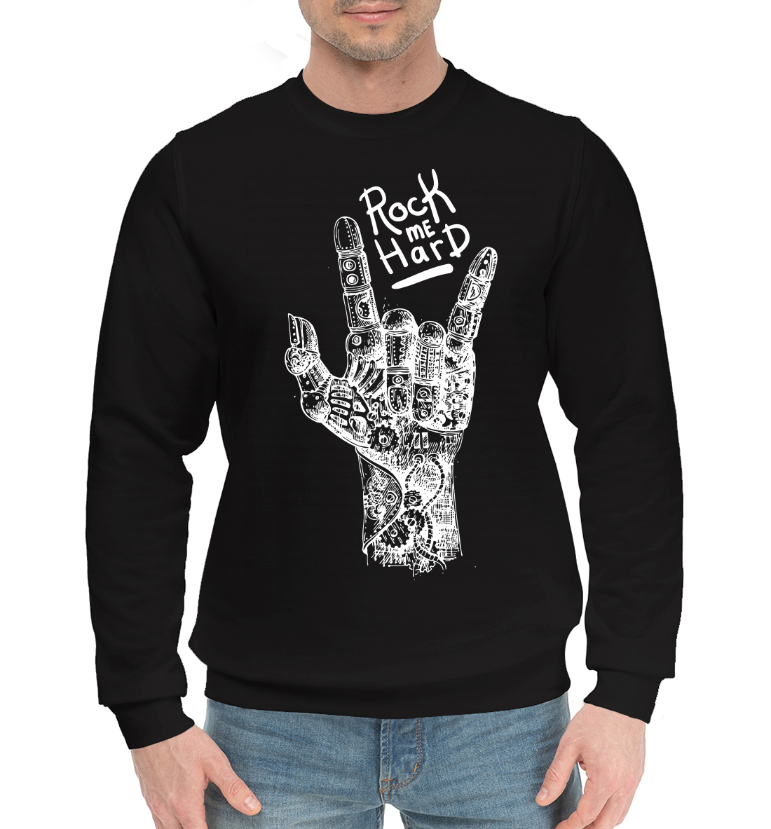 

Rock me Hard