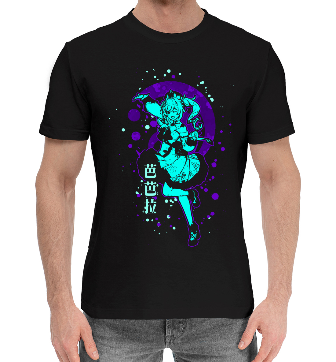 

Genshin Impact, Брбара