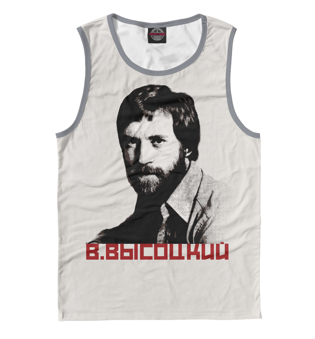 

Владимир Высоцкий