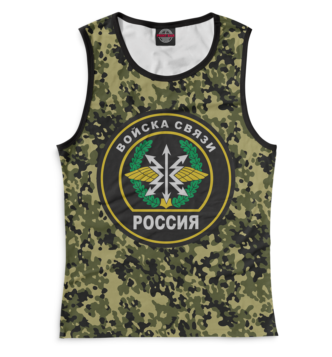 

Войска связи
