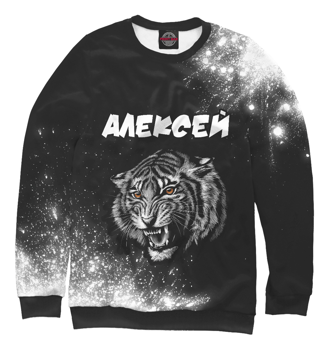

Алексей / Тигр