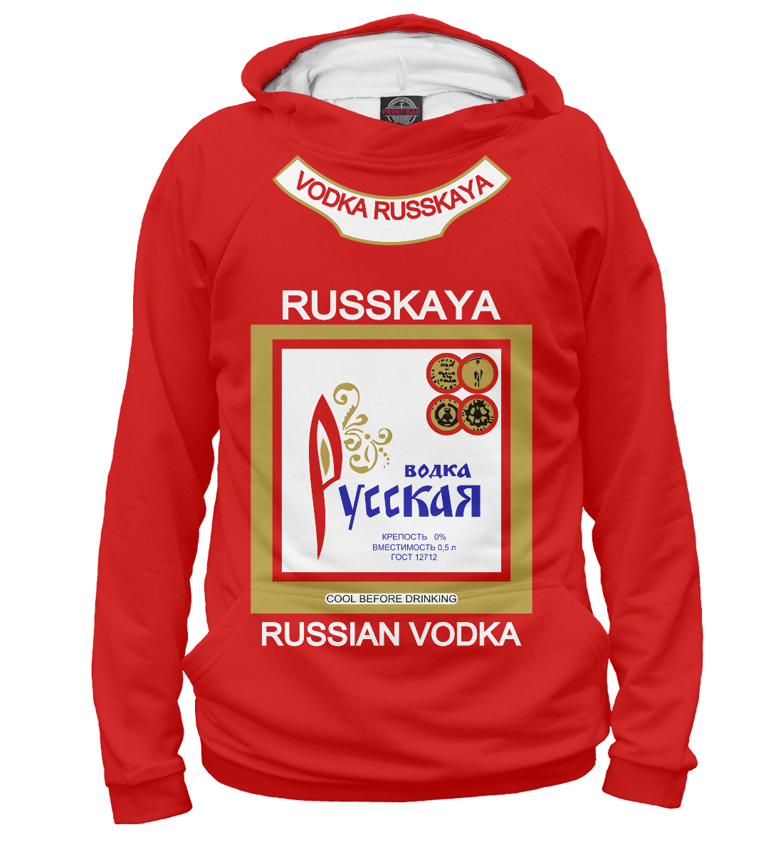 

Водка Русская безалкогольная