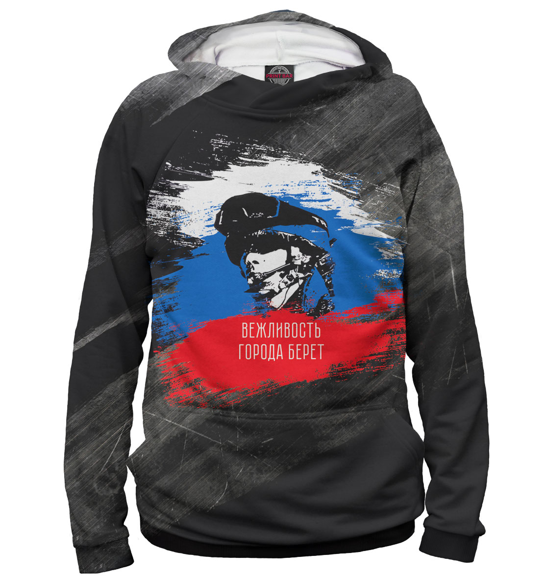 

Вежливые люди