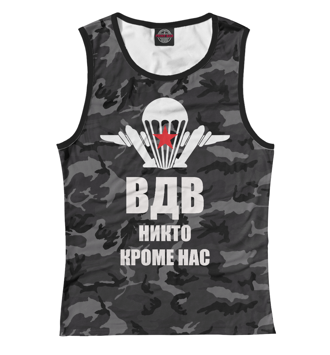

Воздушно-десантные войска