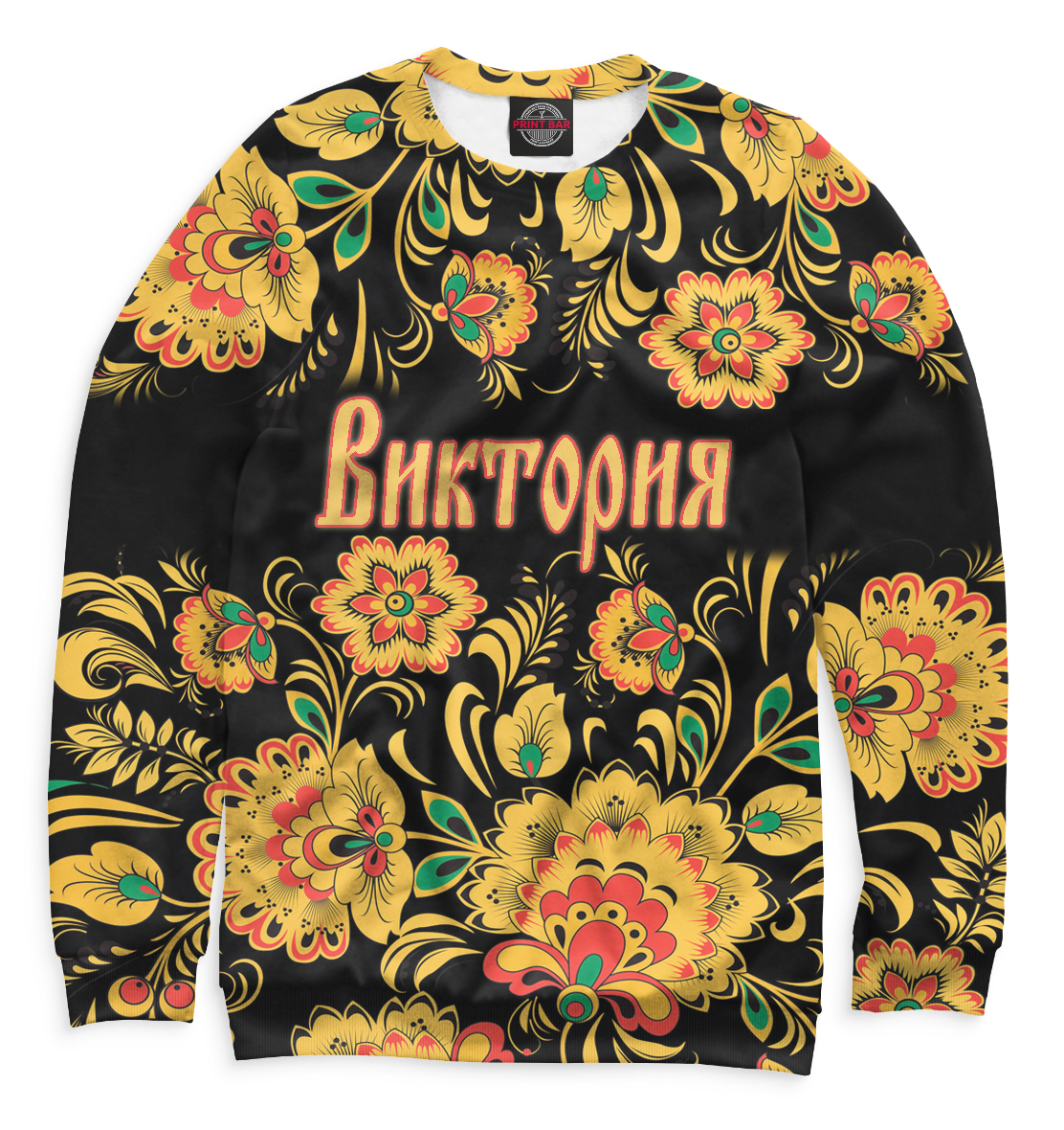 

Виктория