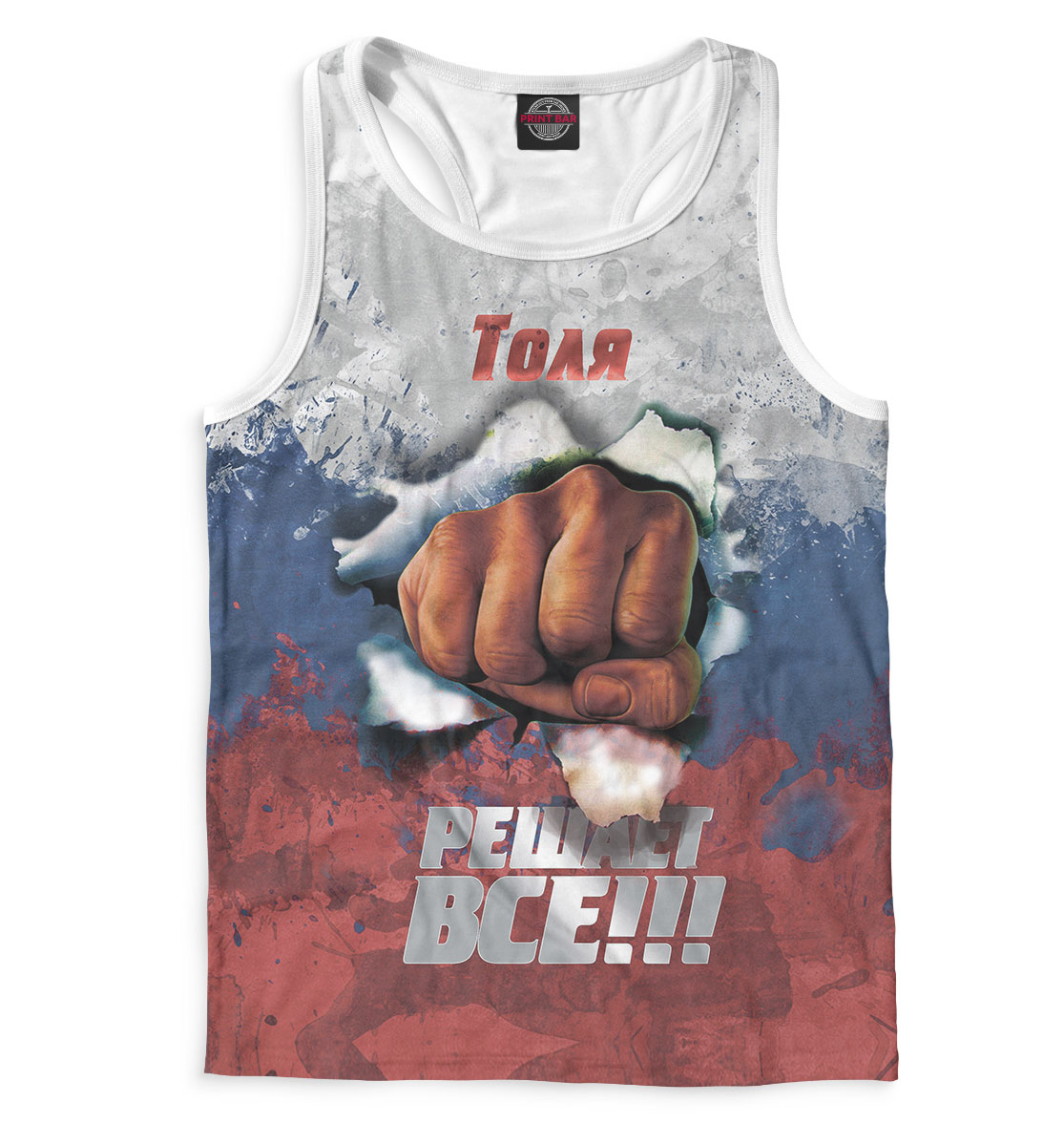 

Толя решает все