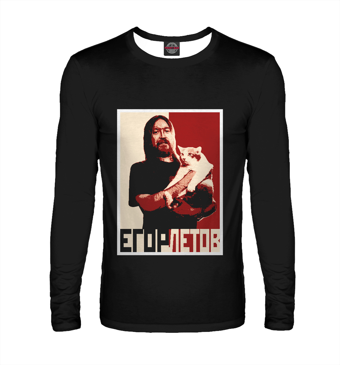 

Егор Летов