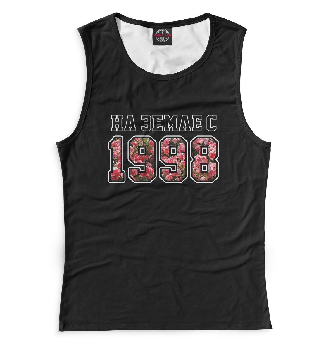 

На Земле с 1998
