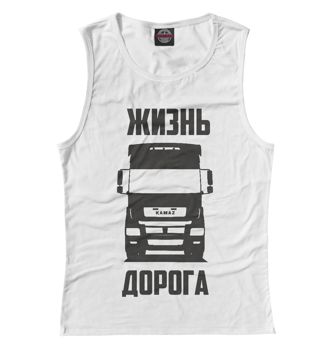 

Жизнь - дорога