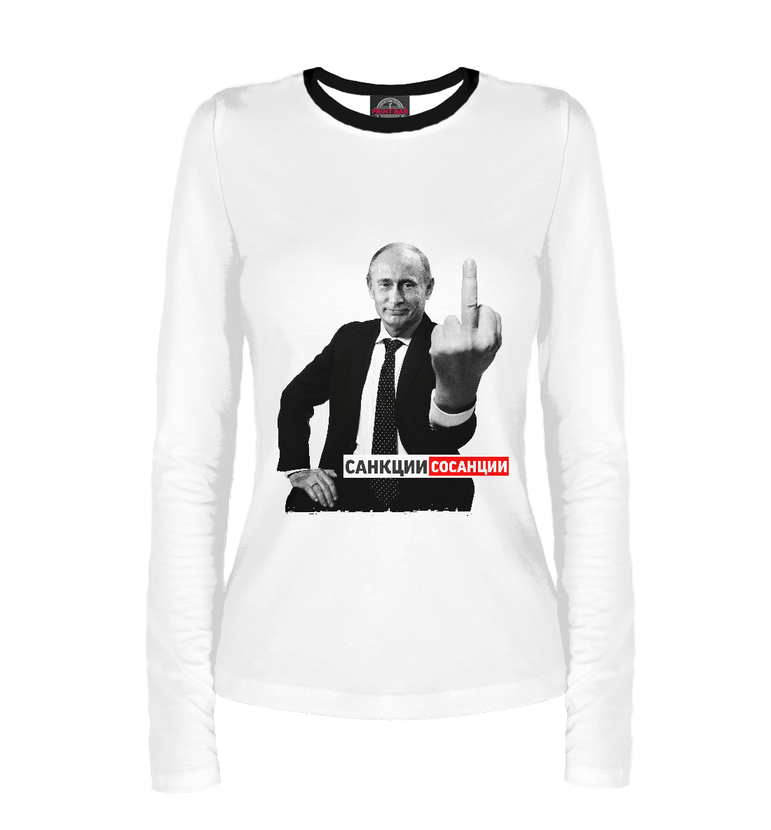 

Санкции