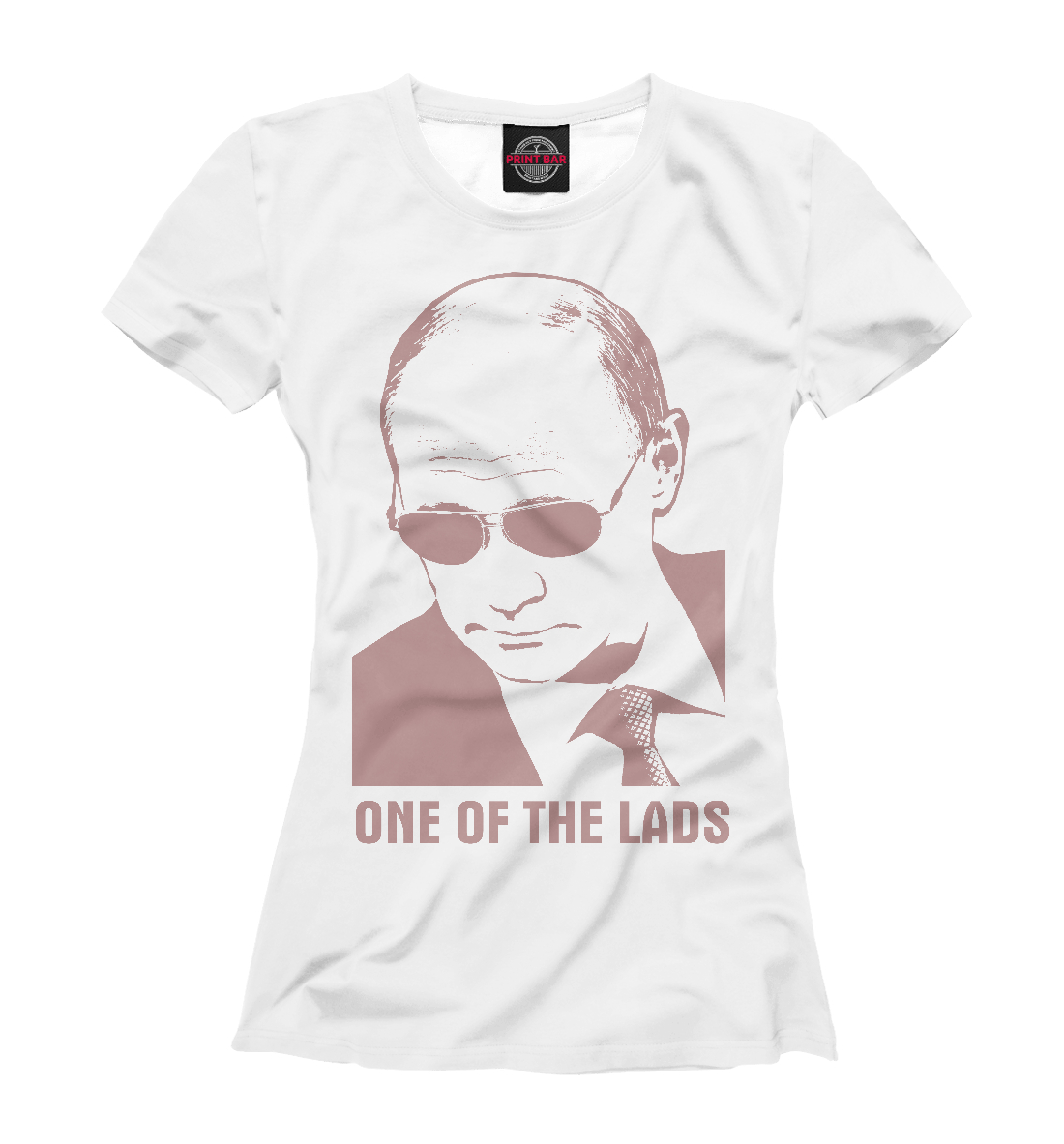 

Свой парень