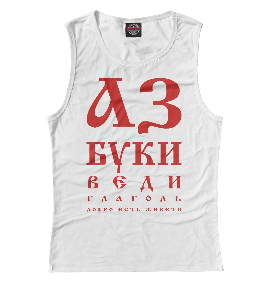 

Азбука