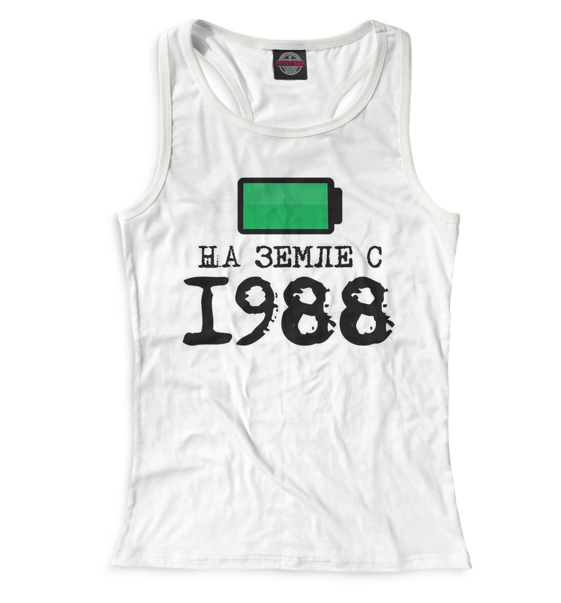 

На Земле с 1988