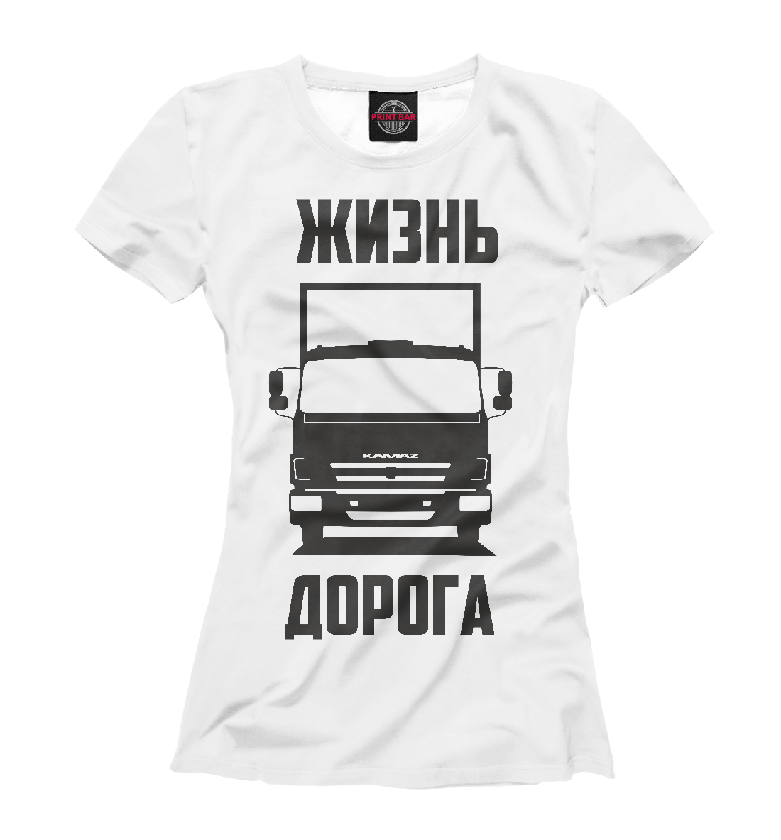 

Жизнь - дорога
