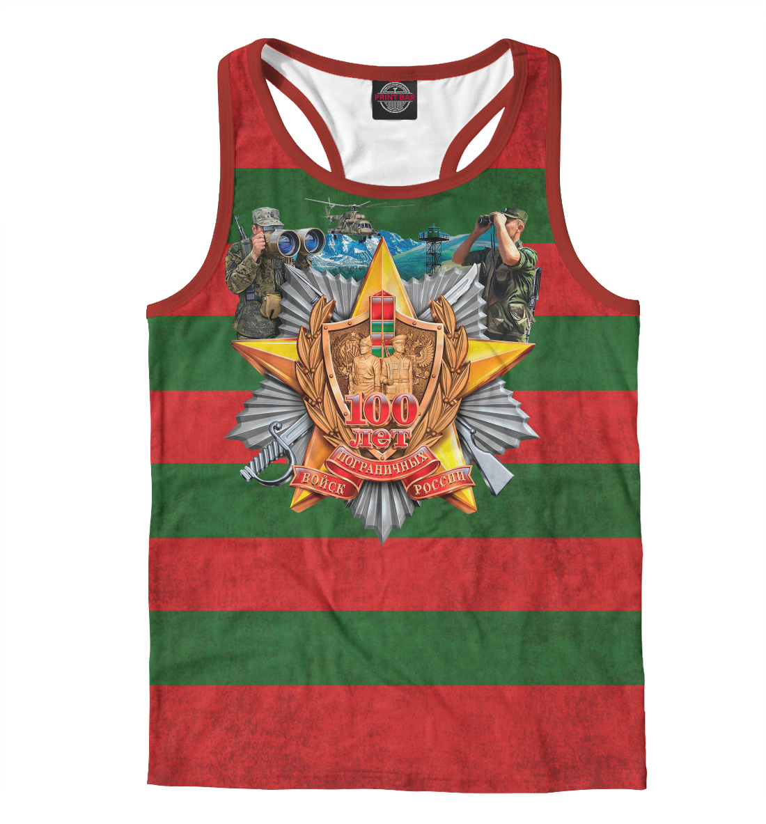 

100 лет пограничных войск