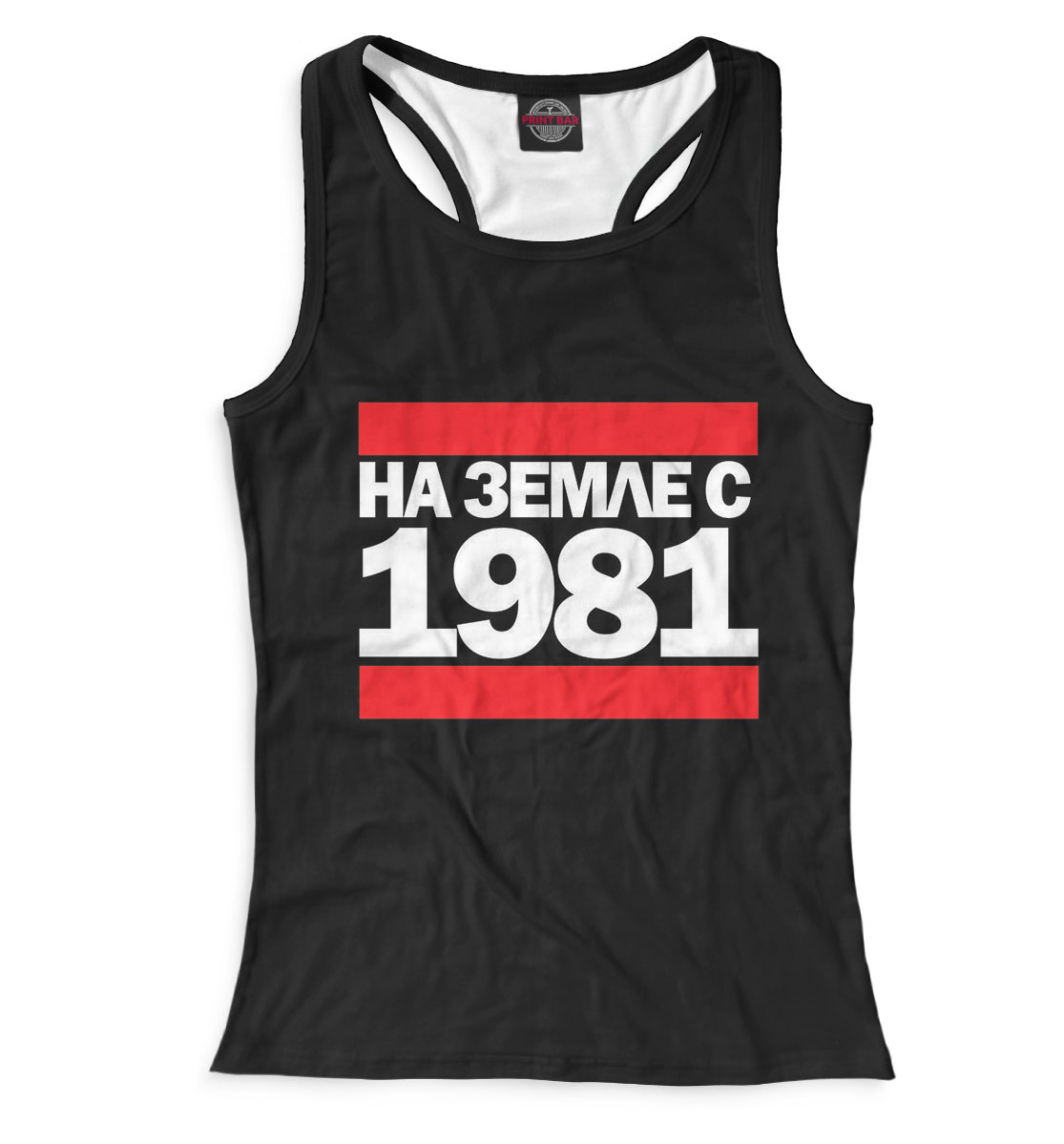

На Земле с 1981