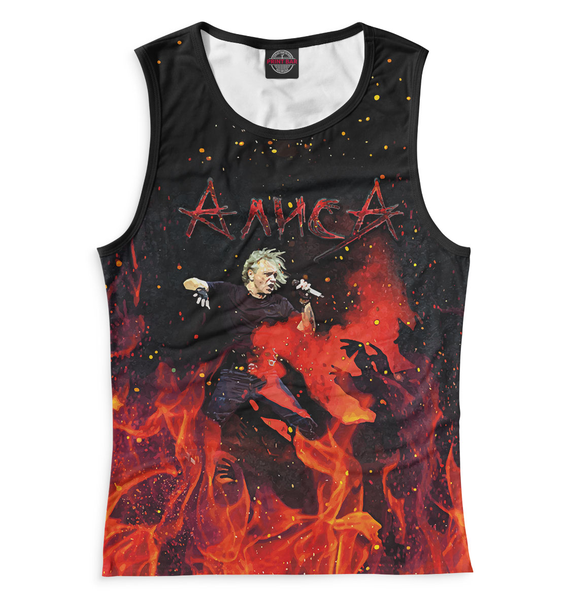 

Алиса