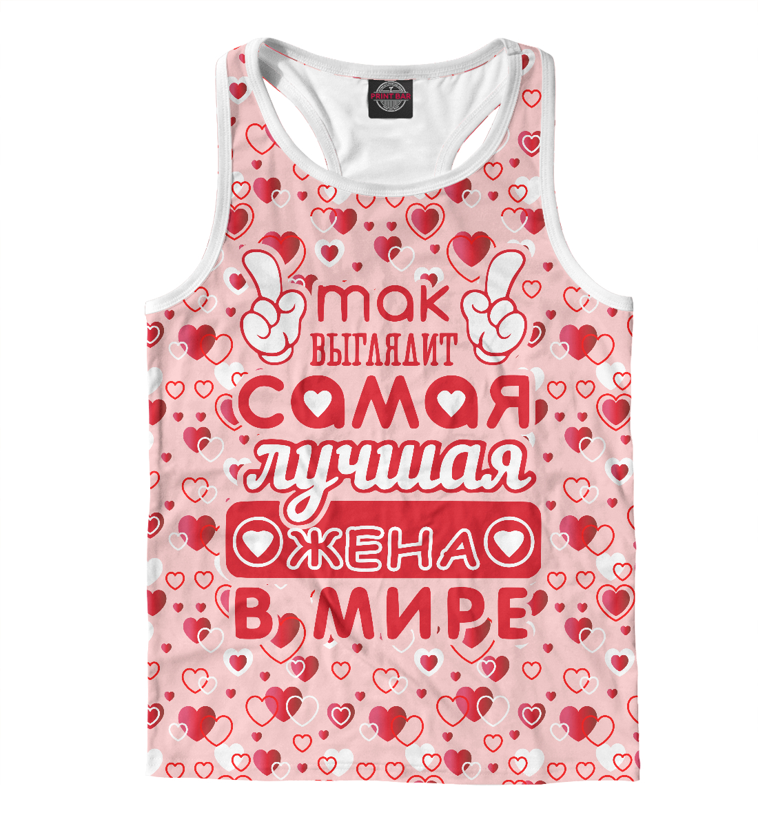 

Самая лучшая жена в мире!