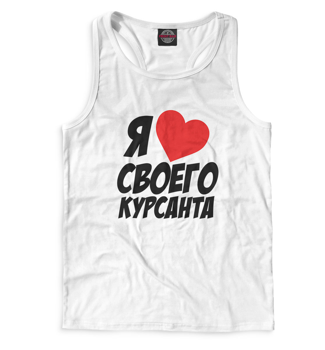 

Люблю курсанта