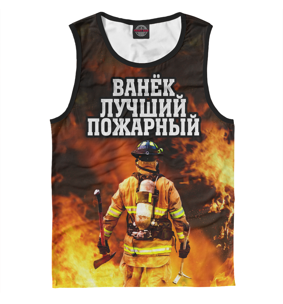 

Ванек лучший пожарный