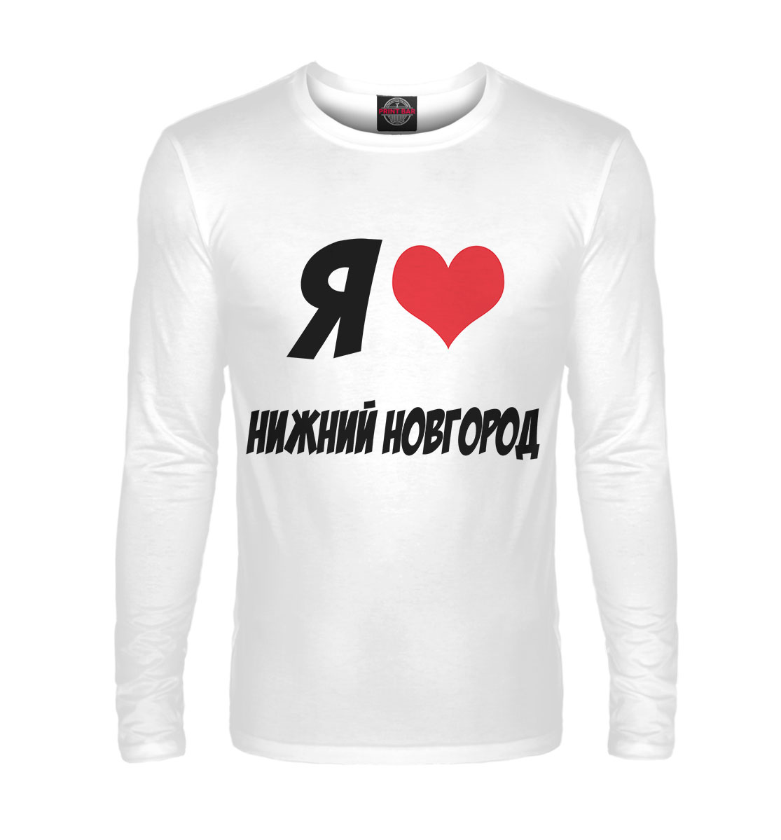 

Я люблю Нижний Новгород