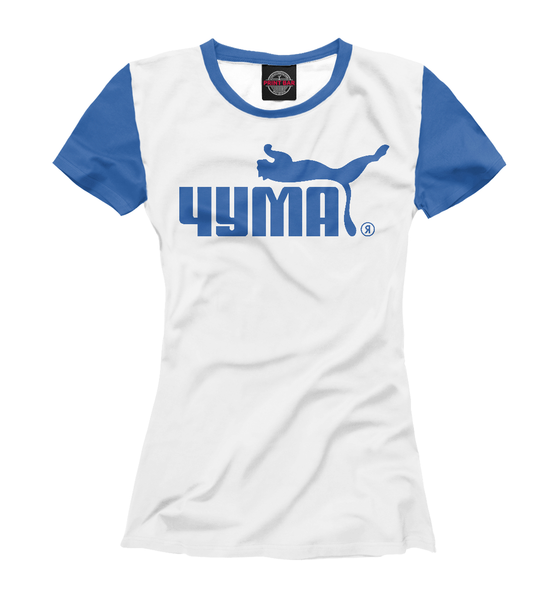 

Puma-Чума