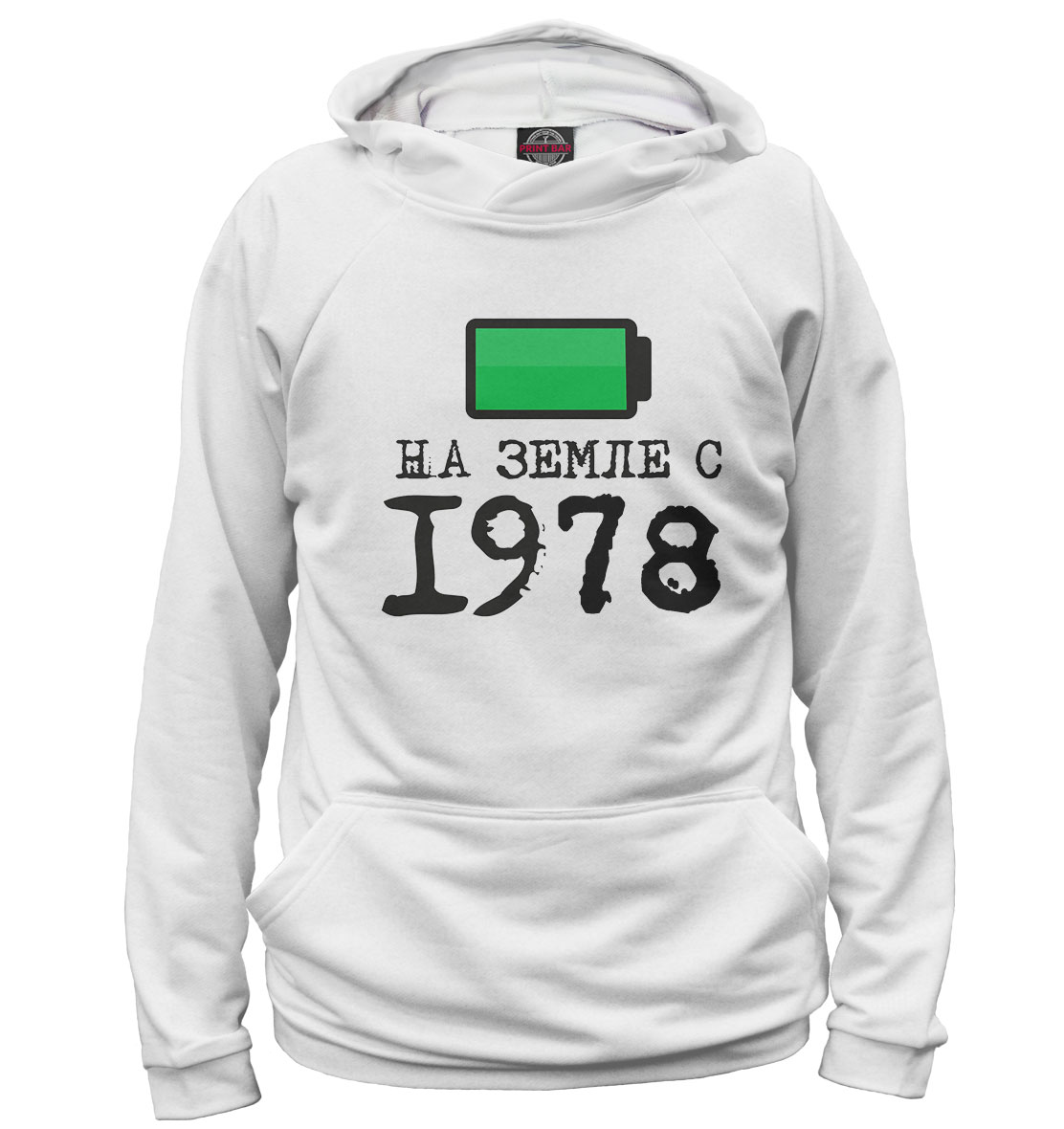 

На Земле с 1978