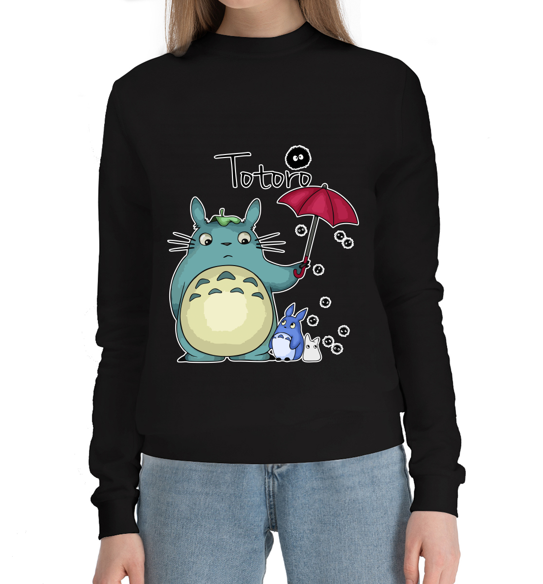 

Totoro