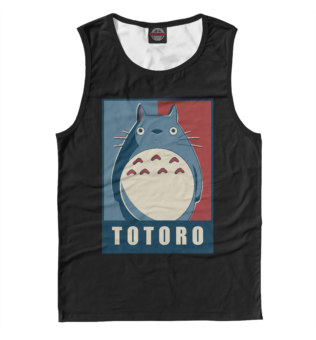 

Totoro