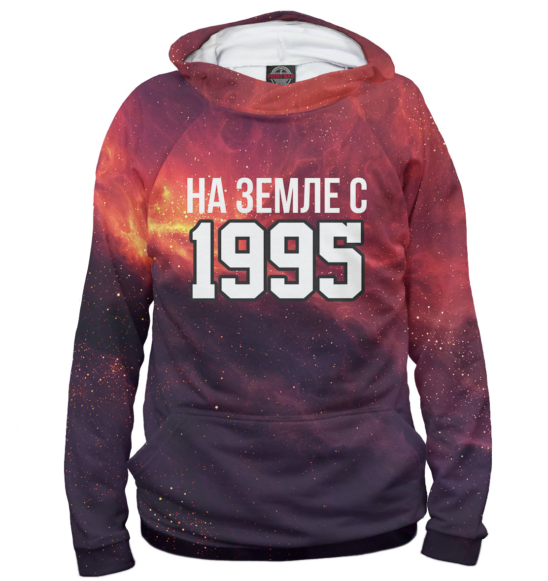 

На Земле с 1995