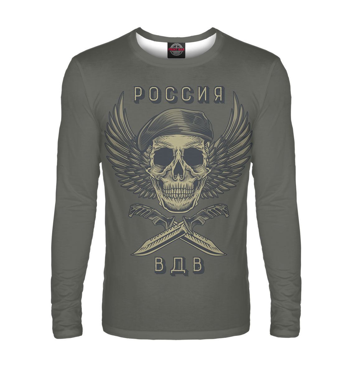 

ВДВ